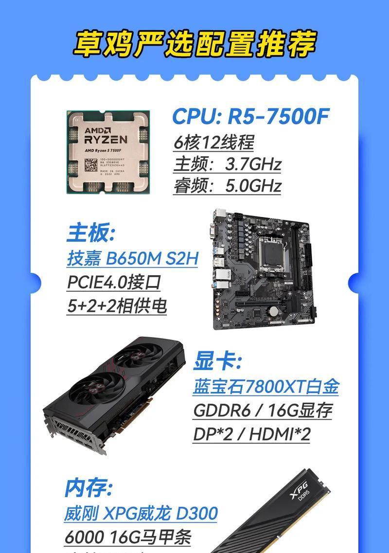 4k显卡二手电脑配置怎么选？如何挑选合适的配置？