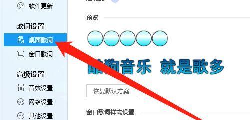 电脑酷狗没有声音怎么办？如何快速解决？