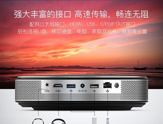 店铺投影仪适合播放哪些软件？