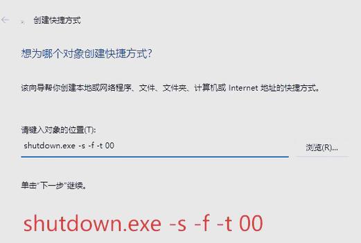 电脑是否需要整天关机？如何正确关机？
