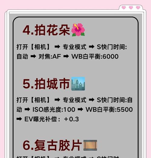 全手动摄影相机如何通过手机控制拍照？