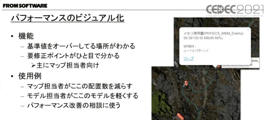 电脑上设置艾尔登法环图标的正确方法是什么？