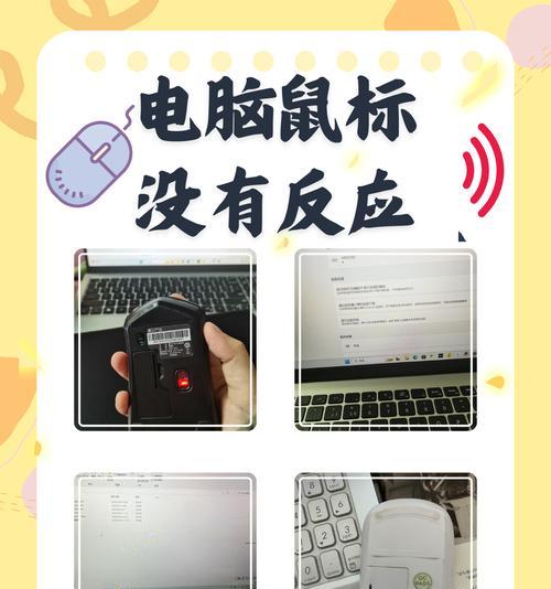 电脑图标多出一个的解决方法是什么？