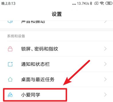 电脑如何连接原声音箱蓝牙？