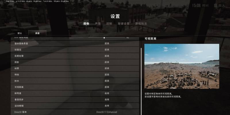 电脑游戏配置升级怎么设置？需要哪些硬件？