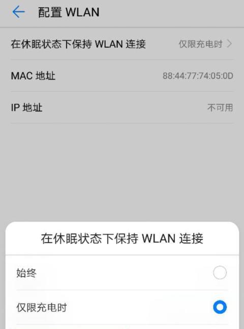 华为笔记本开启root权限步骤？root后如何管理？