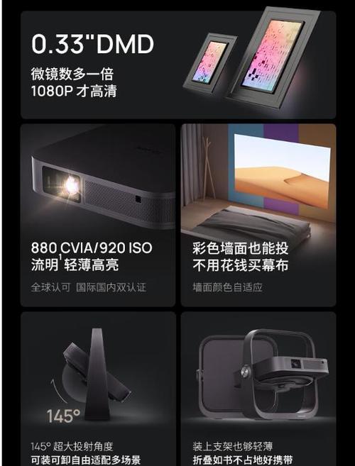 小明投影仪如何进行降级系统操作？降级步骤详细说明？