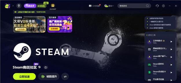 dota连接错误服务器的原因是什么？如何解决？