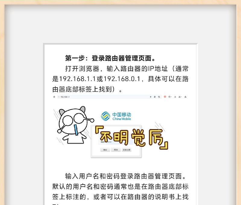 天翼网关被蹭网如何处理？踢蹭网者的方法是什么？