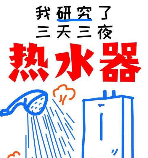 美的热水器活水扳手使用方法是什么？