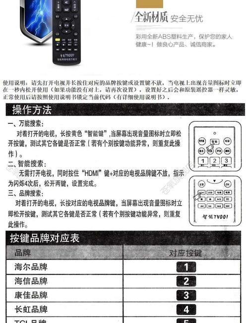 长虹智能手表蓝牙通话连接步骤是什么？