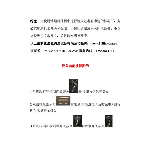 欣美嘉热水器的正确使用方法是什么？