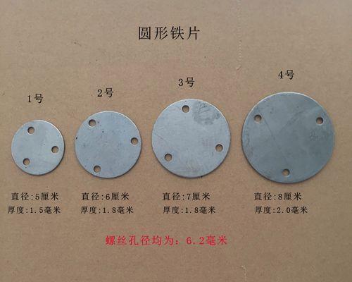 热水器底座铁片的作用是什么？
