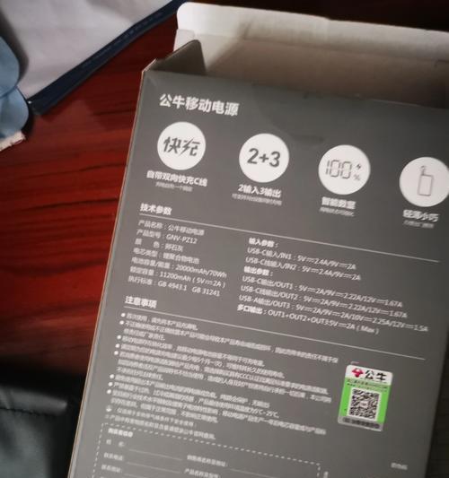 锂电m23口充电器多少瓦？充电器功率对电池寿命有影响吗？