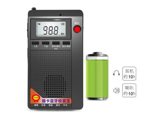 迷你版插卡音箱使用方法是什么？