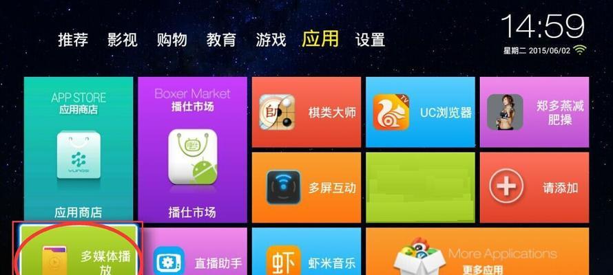 移动机顶盒900v22d如何读取U盘内容？操作步骤是什么？