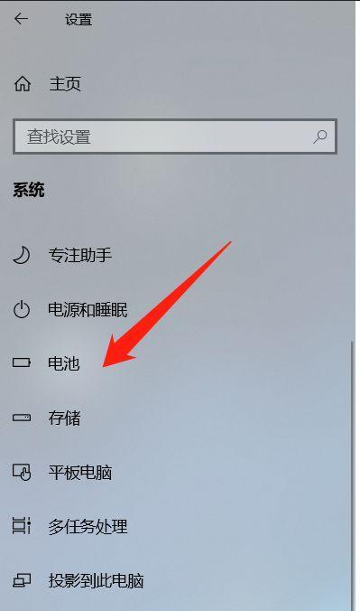 平板电脑模式如何开启？操作指南是什么？
