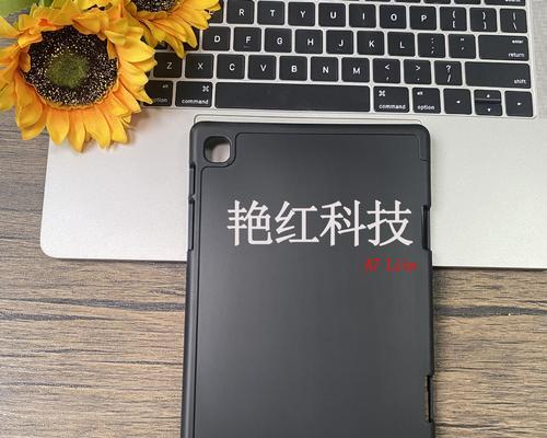 三星a9平板手写笔使用方法是什么？