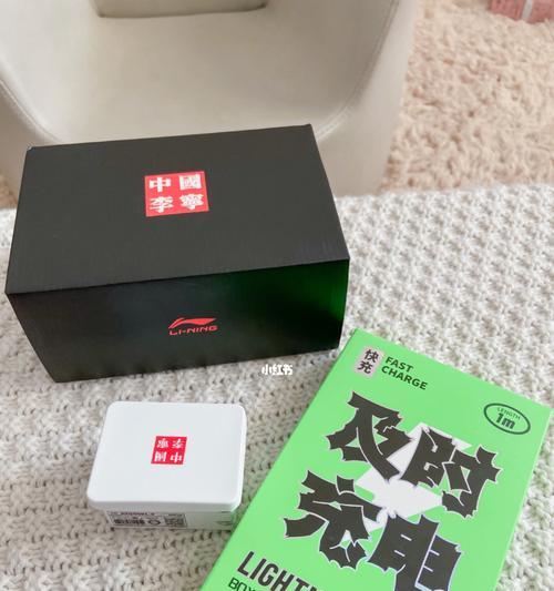 鞋带挂充电器的安装视频在哪里找？