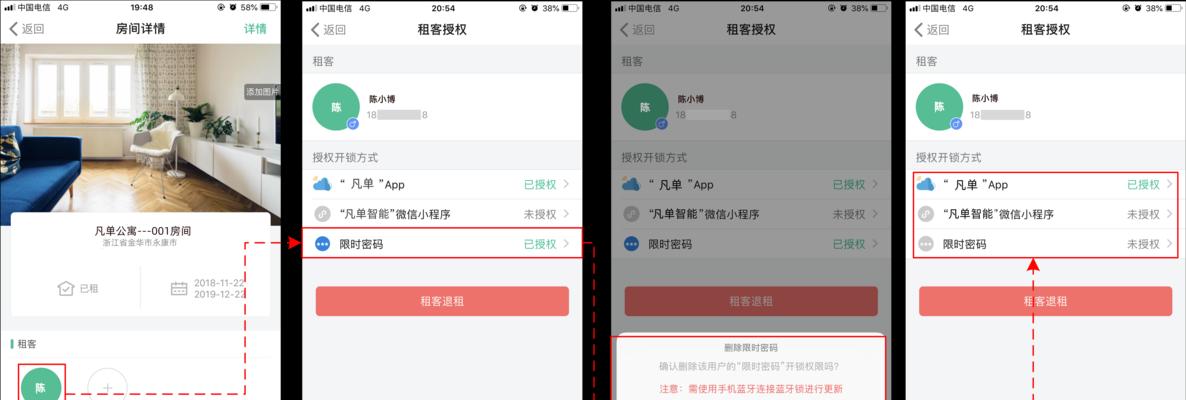 门锁智能钥匙充电器使用方法及常见问题是什么？