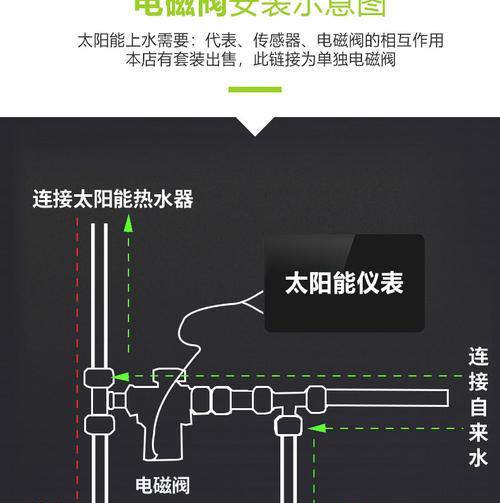 热水器通用线控器的接线方法是什么？接线错误会有哪些风险？