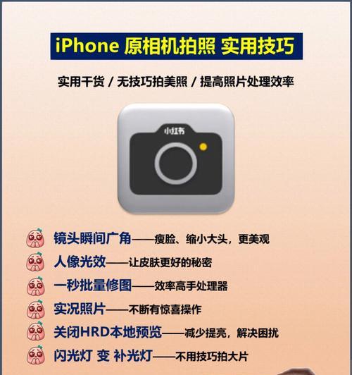 小相机镜头大小如何调整？视频拍摄时的设置方法是什么？
