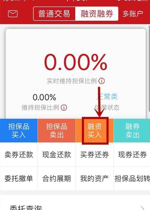 直播银河摄像头手机使用方法是什么？操作中可能遇到哪些问题？