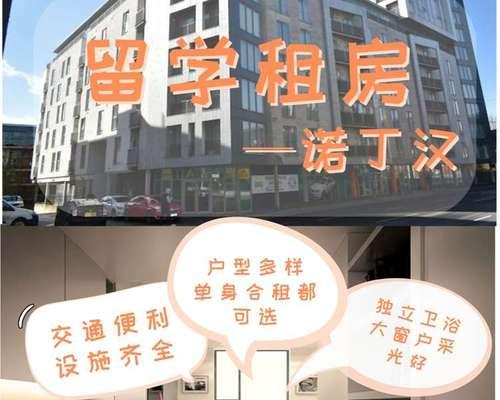 轻奢公寓充电器使用方法是什么？使用不当会有何问题？