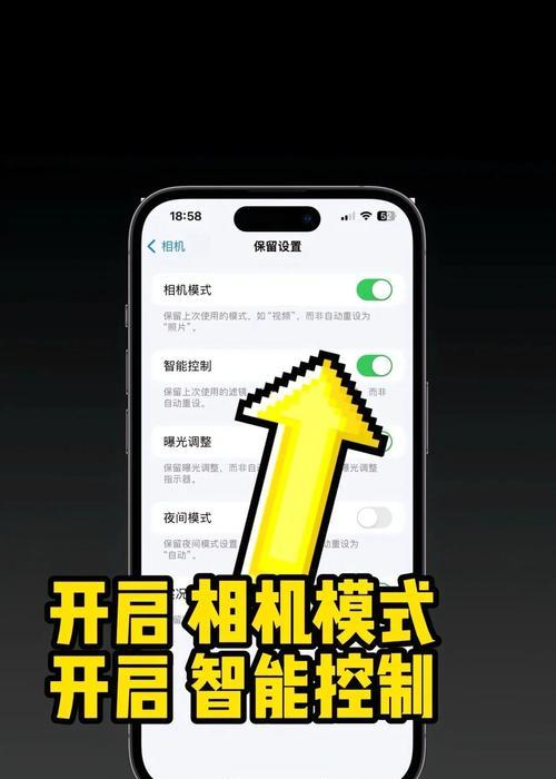苹果手机美颜特效如何开启？使用时应注意什么？