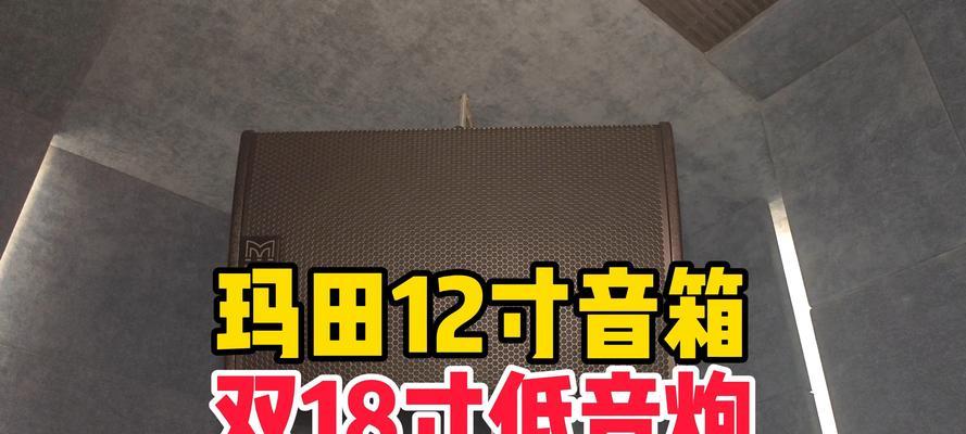 练低音炮需要哪些设备和工具？