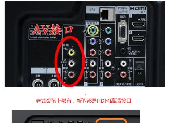 旧电脑连接电视机看电视的方法？