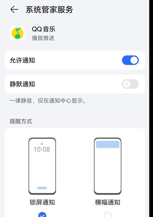 老旧荣耀手机密码解锁困难怎么办？