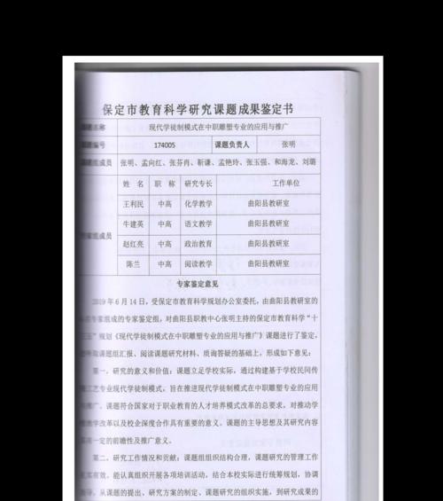 平板电脑入网证明需要哪些材料？