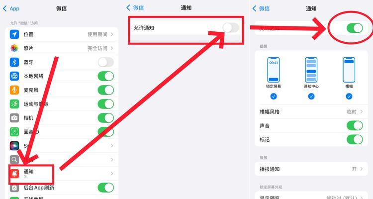 苹果8蓝牙连接后没声音怎么解决？如何正确设置蓝牙？