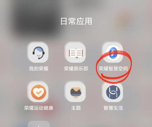 荣耀手机如何下载自定义铃声？下载铃声时需要注意什么？