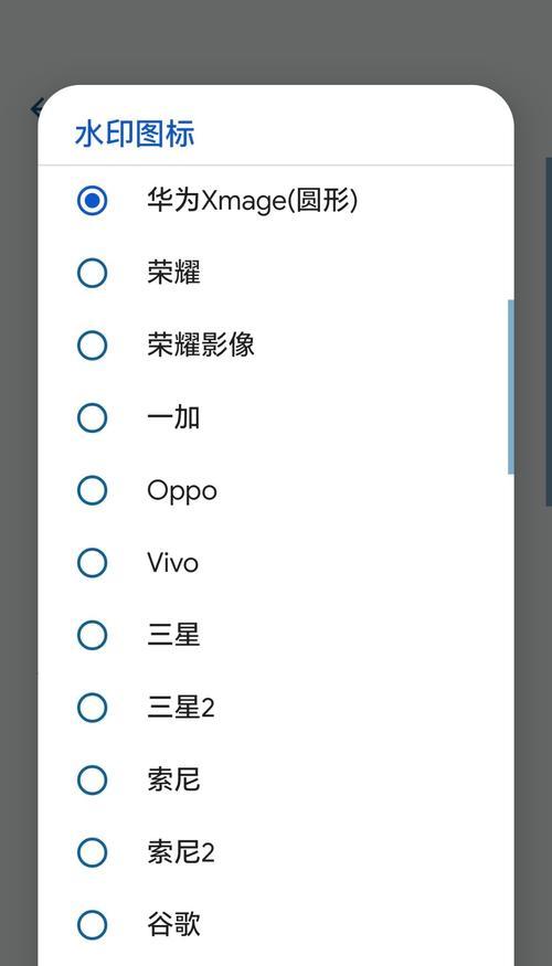 荣耀相机去除水印的步骤是什么？