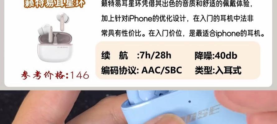 苹果蓝牙耳机最佳设置方法是什么？