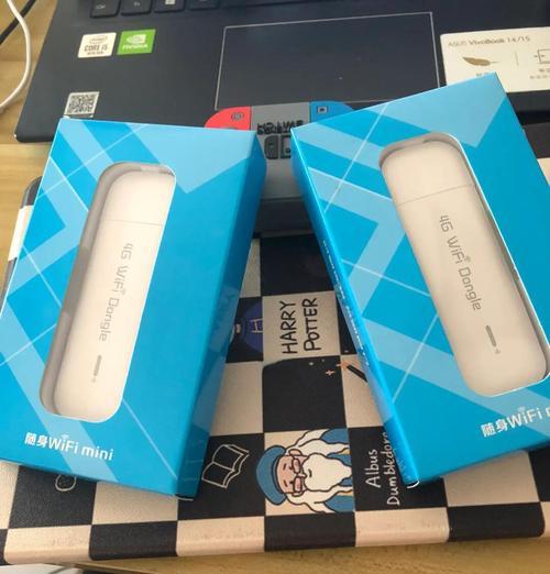 随身wifi双通道设置方法？如何配置双通道网络？