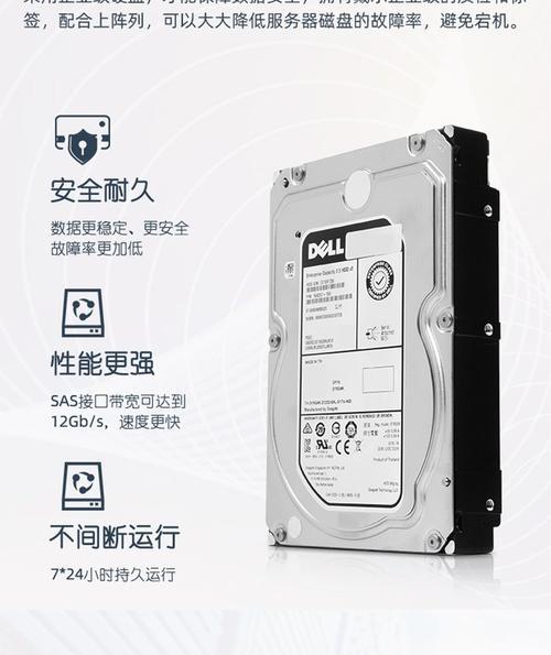 戴尔2u服务器作为电脑使用方法是什么？