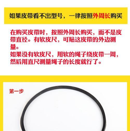 洗衣机皮带0460e通用型号有哪些？
