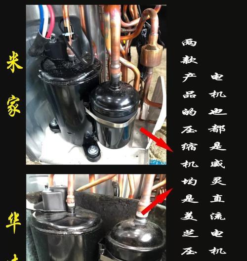 小米空调电源怎么拆？拆卸步骤是什么？