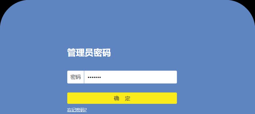 腾达路由器IP地址怎么查看？操作步骤是什么？