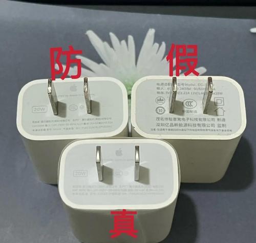 苹果充电器如何正确连接充电头？有哪些注意事项？