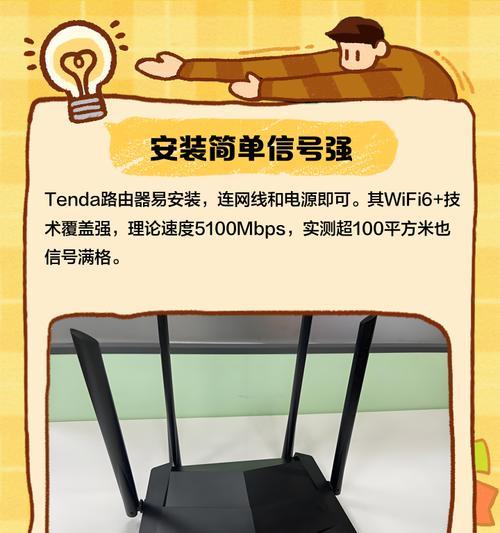 新家里安装无线网卡的步骤是什么？安装时应注意哪些问题？