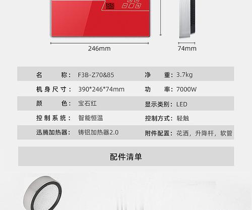 热水器蓝牙缴费流程是怎样的？