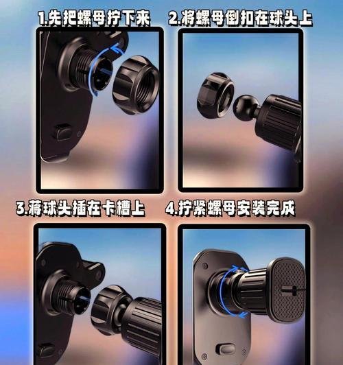 宽手把安装手机支架的方法是什么？