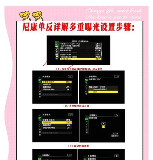校园拍摄佳能怎么拍？使用佳能相机的拍摄技巧有哪些？