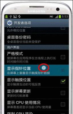三星手机丢失联系人如何恢复？找回方法有哪些？