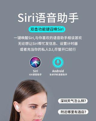 荣耀x7蓝牙耳机充电方法是什么？