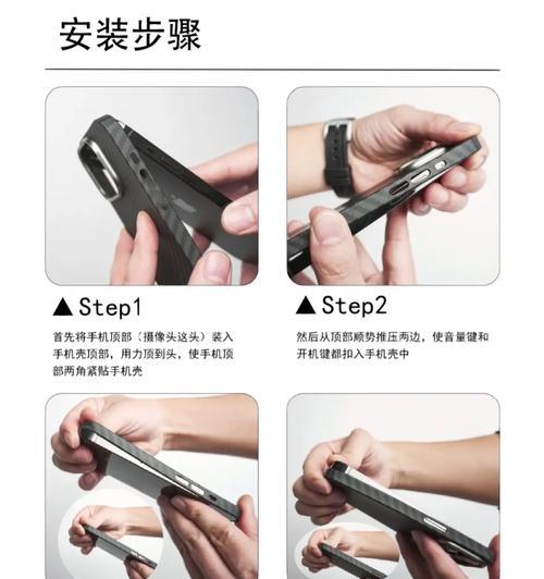 波纹软手机壳清洗步骤是什么？清洗后如何保持效果？
